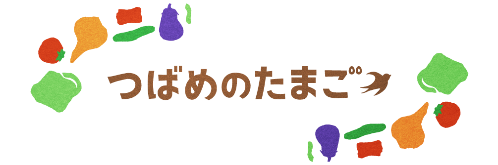 つばめのたまごショップ